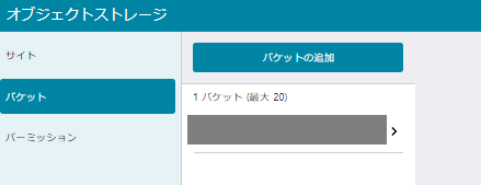 obj_2