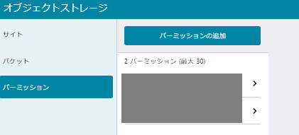 obj_4